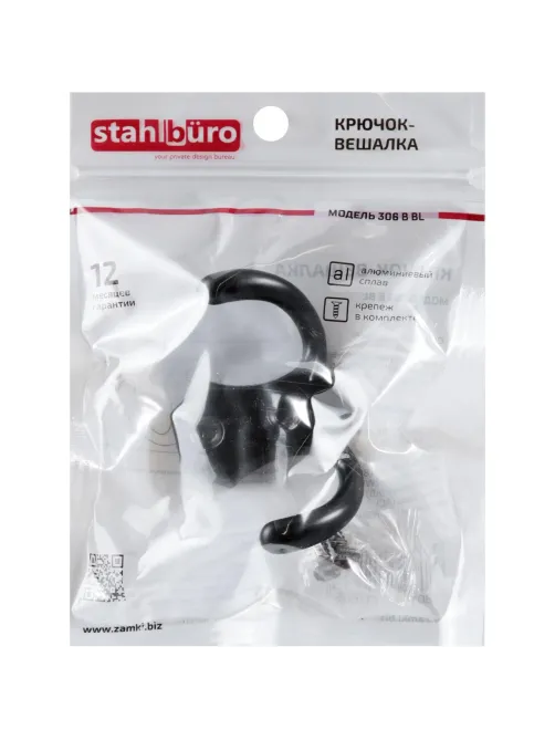 Вешалка настенная УЗК_Крючок двухрожковый StahlBuro 306 B BL(16172)мат.чер