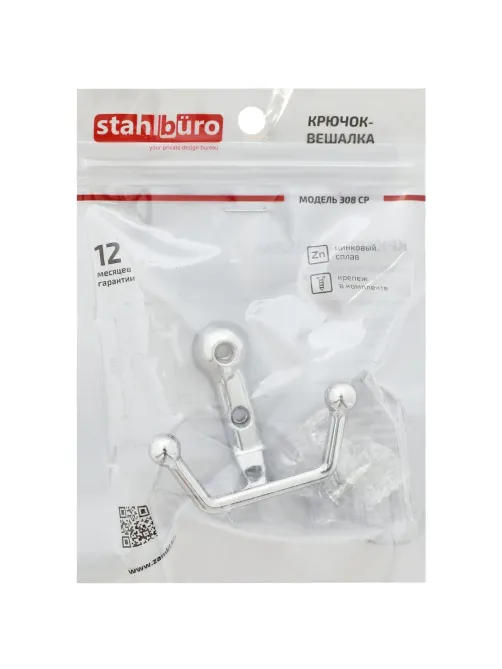 Вешалка настенная УЗК_Крючок двухрожковый StahlBuro 308 CP (16130) хром