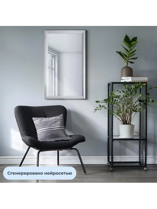 Зеркало KD_настенное Комус Мебель1801 СЕ-1, 644х436 серебро
