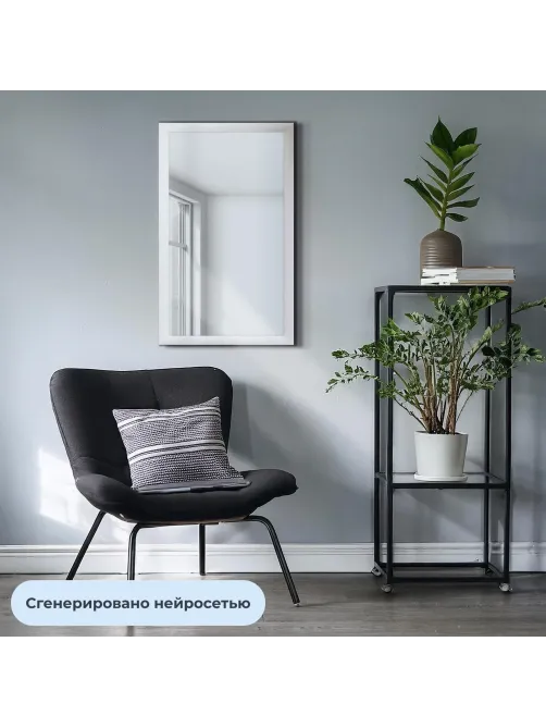 Зеркало KD_настенное Комус Мебель1801 БШ-1.600х1000 белый шелк