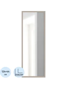 Зеркало МИР_Комус Мебель в раме  ПЛС 400/1200 (КС365004020) коричневый