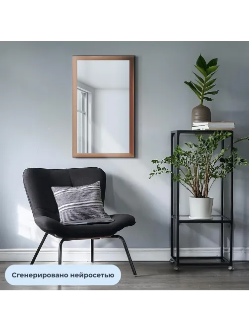 Зеркало KD_настенное Комус Мебель1801 БУ-1.600х1000 бук