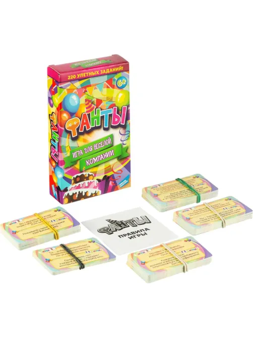 Игра детская настольная Фанты. New, 2106C