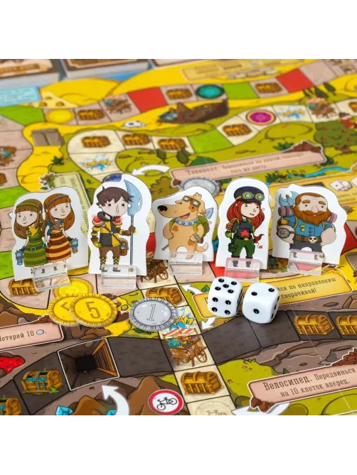 Настольная игра ходилка для детей и семьи Большая Бродилка,GG033