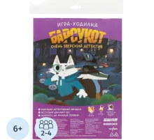 Настольная игра ходилка с фишкам.Барсукот.Очень зверский детектив 59,5х42см