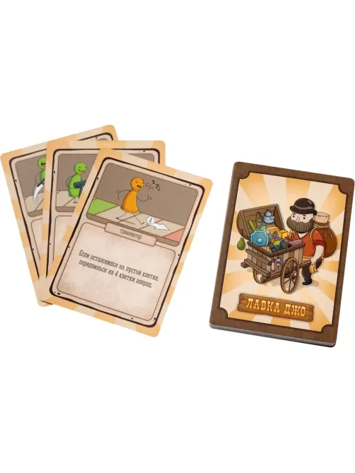 Настольная игра ходилка для детей и семьи Большая Бродилка,GG033