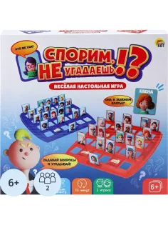 Настольная игра Спорим, не угадаешь?!, ИН-4815