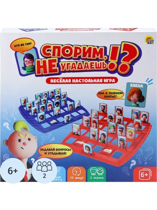 Настольная игра Спорим, не угадаешь?!, ИН-4815