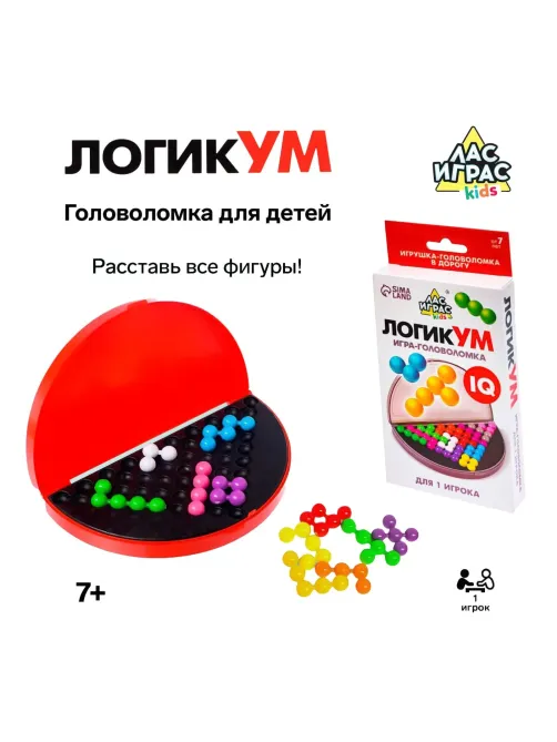 Игра-головоломка ЛогикУМ, №SL-02181, 4051806