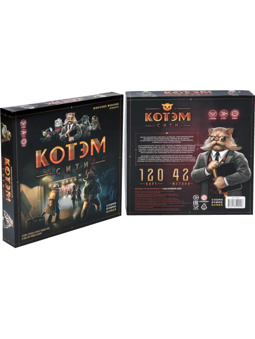 Настольная игра Котэм Сити
