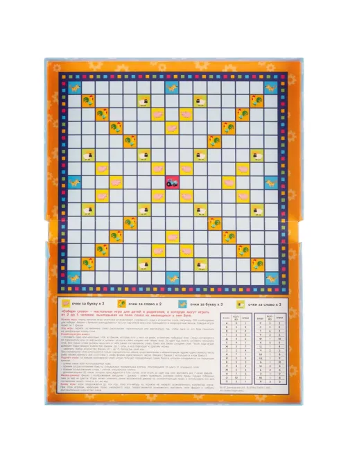 Настольная игра Синий трактор. Собери слово, 4680107930774