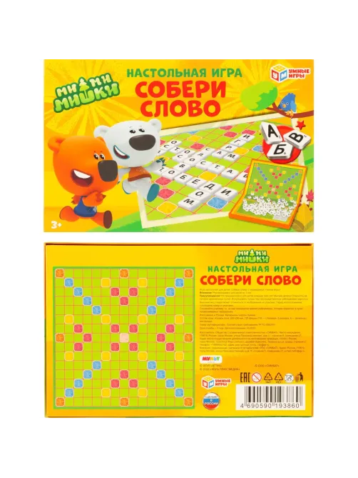 Настольная игра Собери слово. Ми-ми-мишки Умные игры, 4690590193860