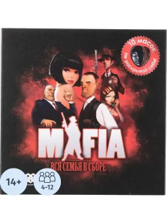 Настольная игра Мафия. Вся семья в сборе 2-е рус. изд. 1048
