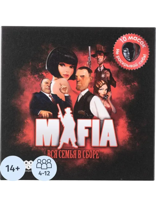 Настольная игра Мафия. Вся семья в сборе 2-е рус. изд. 1048