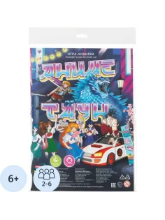 Настольная игра ходилка с фишками. Аниме-таун. 59,5х42 см. ГЕОДОМ
