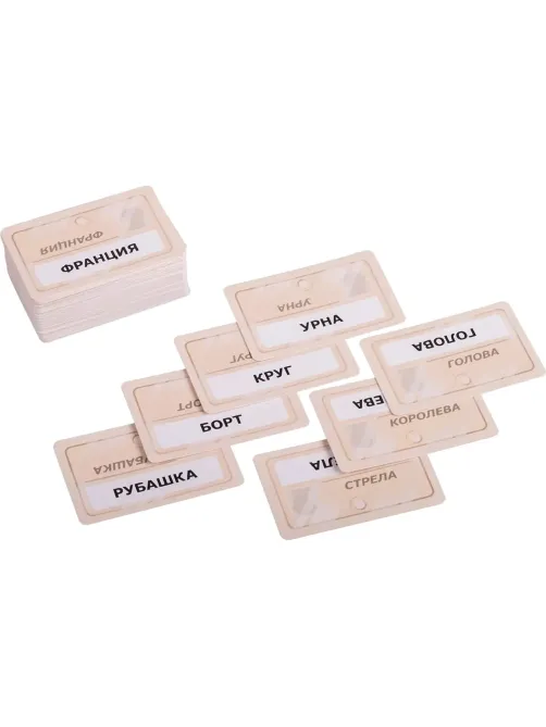 Настольная игра Кодовые имена,GG041