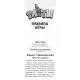 Игра детская настольная Фанты. New, 2106C