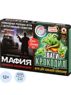 Игра Мафия Ночное безмолвие + Пати-крокодил 2в1 50165