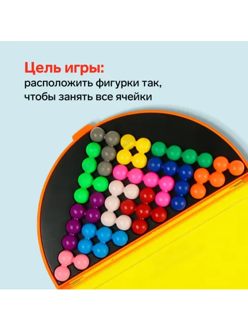 Игра-головоломка ЛогикУМ, №SL-02181, 4051806