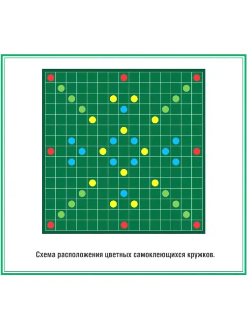Игра Словодел,01347