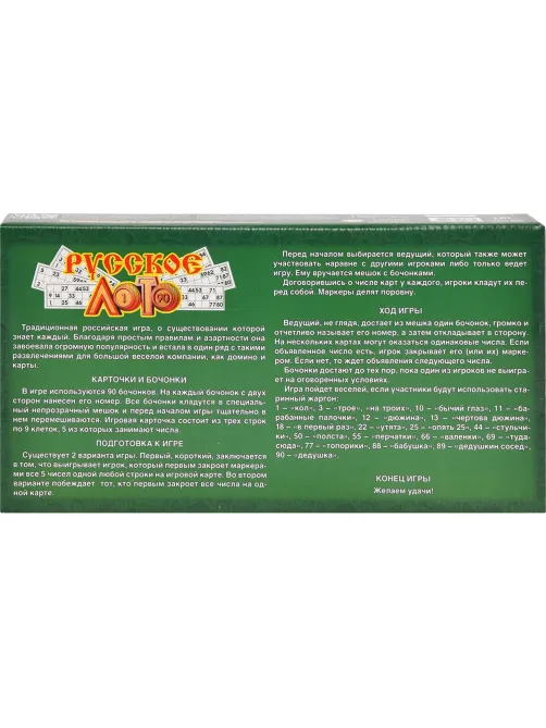 Игра Лото,деревянное,00037