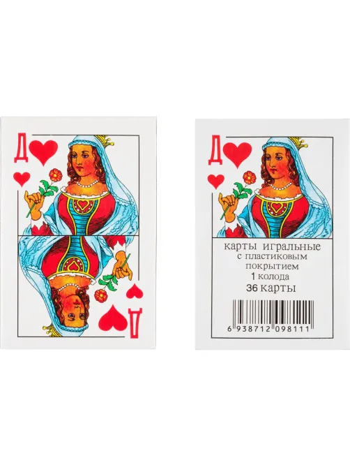 Игральные карты 36 л, 9811