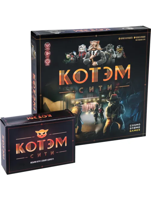 Настольная игра Котэм Сити