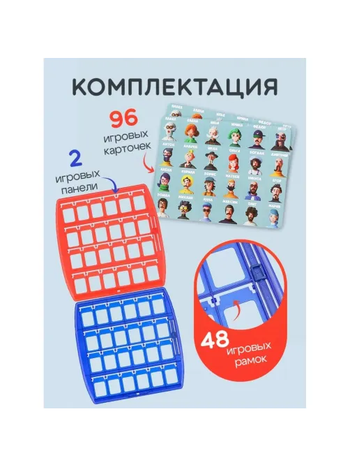 Настольная игра Спорим, не угадаешь?!, ИН-4815