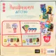 Настольная игра Имаджинариум Детство 12674