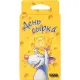 Настольная игра День Сырка 1088