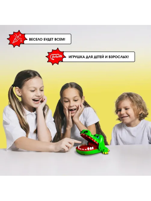 Настольная игра Безумный крокодил