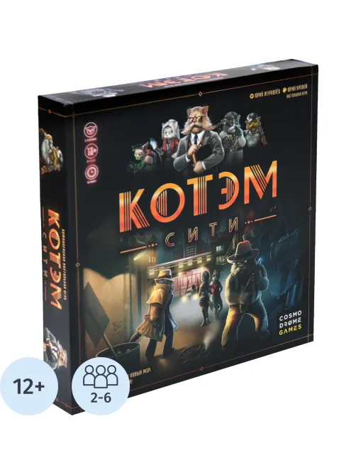 Настольная игра Котэм Сити