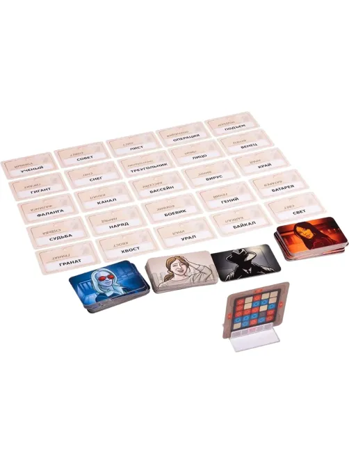 Настольная игра Кодовые имена,GG041
