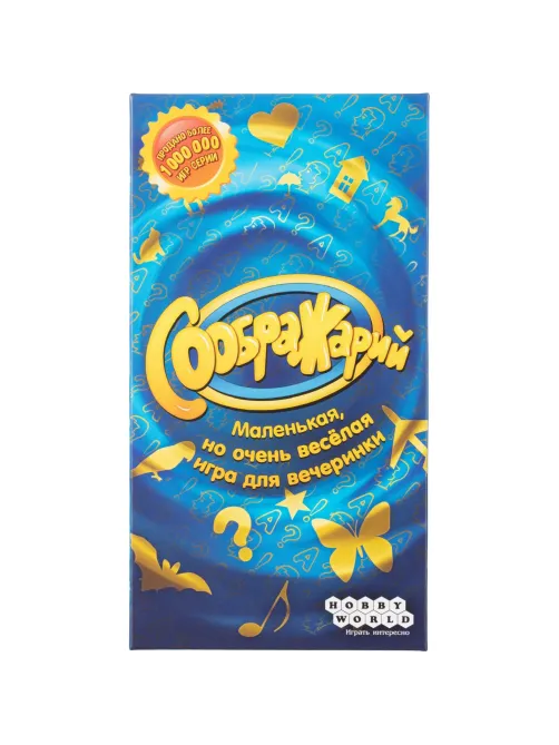 Настольная игра Соображарий 1407