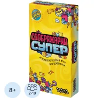 Настольная игра Соображарий супер 915265