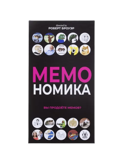 Настольная игра Мемономика арт. MAG119918