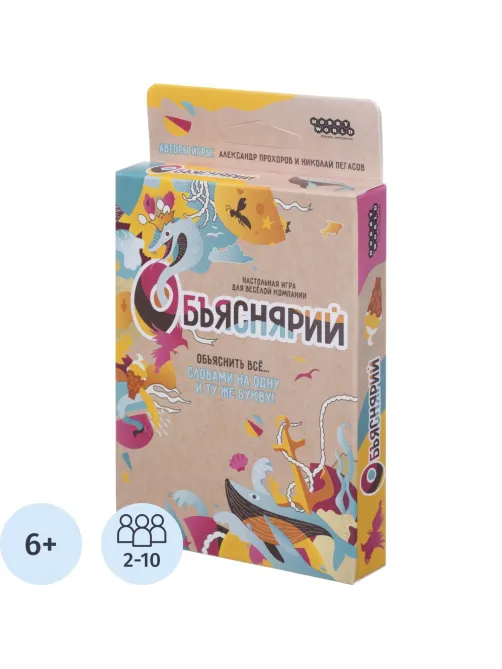 Настольная игра Объяснярий арт. 915498