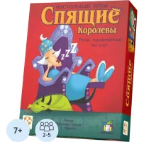 Настольная игра Спящие Королевы
