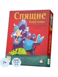 Настольная игра Спящие Королевы