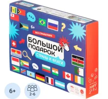 Настольная игра Страны и флаги набор Пазл+Атлас+ Игра-ходилка