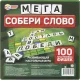 Настольная игра Словодел Собери слово 258х258мм Фишки пласт, 4680107930781