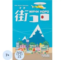 Настольная игра Мачи Коро  1188