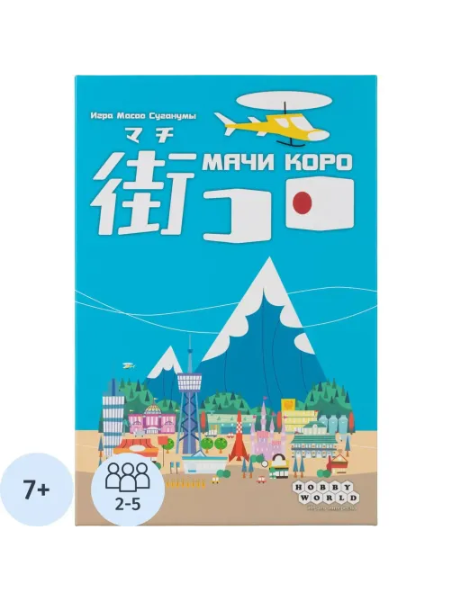 Настольная игра Мачи Коро  1188