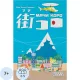 Настольная игра Мачи Коро  1188