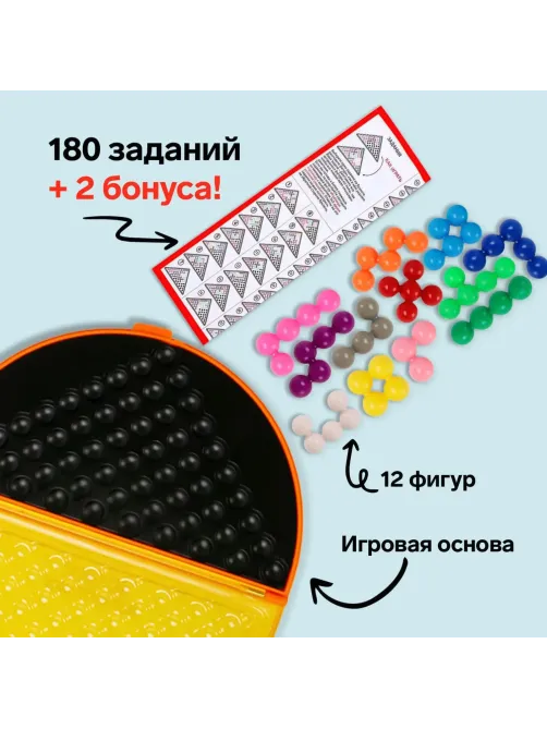 Игра-головоломка ЛогикУМ, №SL-02181, 4051806