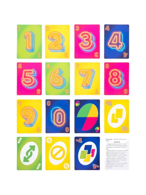 Игра настольная UNO-NEO Актив time,  05333