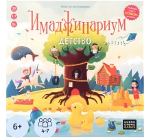 Настольная игра Имаджинариум Детство 12674