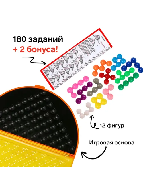 Игра-головоломка ЛогикУМ, №SL-02181, 4051806