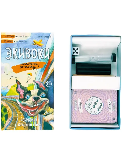 Настольная игра Экивоки Полный вперед! арт.21210