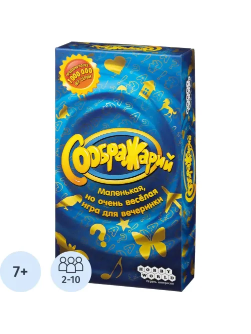 Настольная игра Соображарий 1407